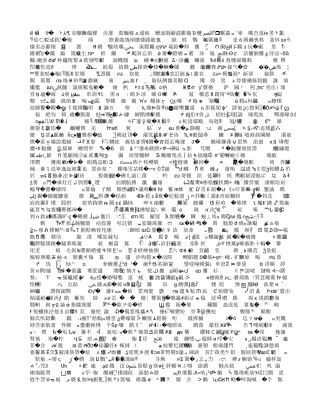 2013-2014-1四年级学期教学工作计划表