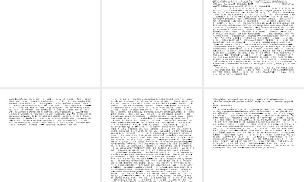 第十一章问题解决的学习与创造性