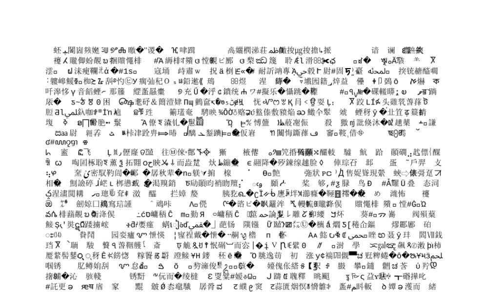 第十章技能的学习