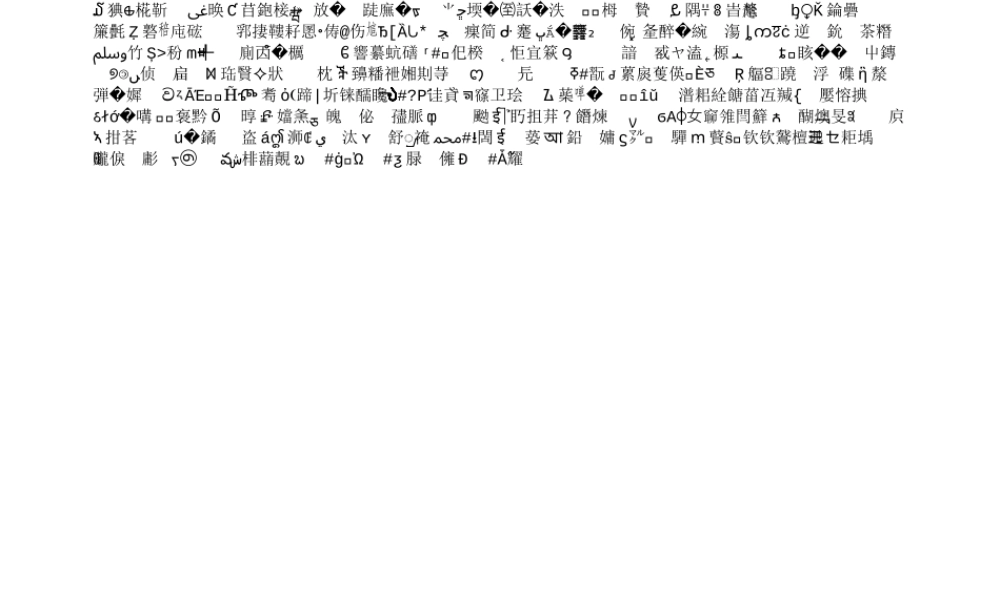 第十章技能的学习