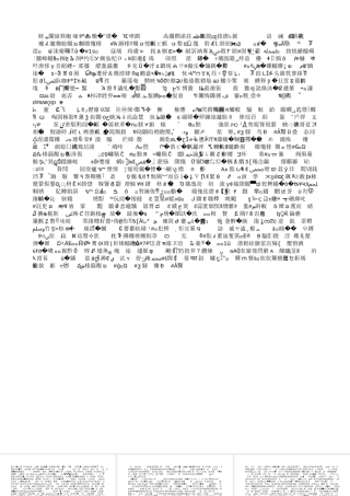 第十章技能的学习