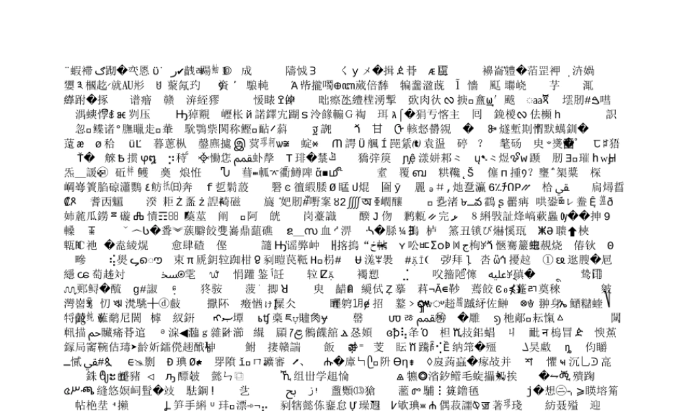 第八章学习动机