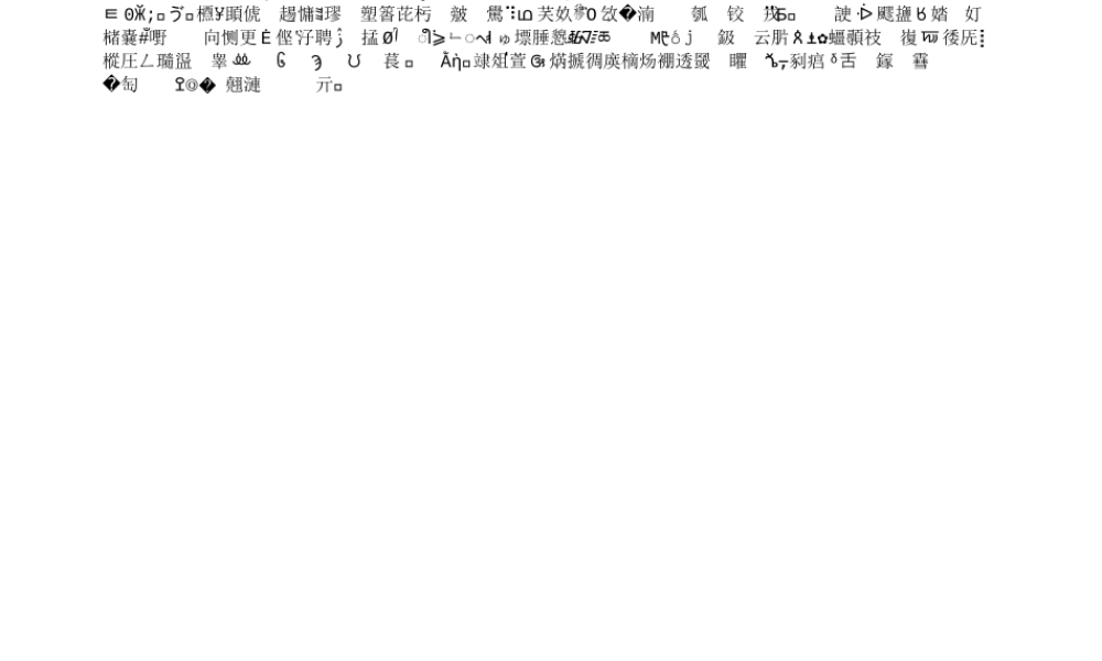 第八章学习动机