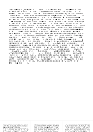 第八章学习动机