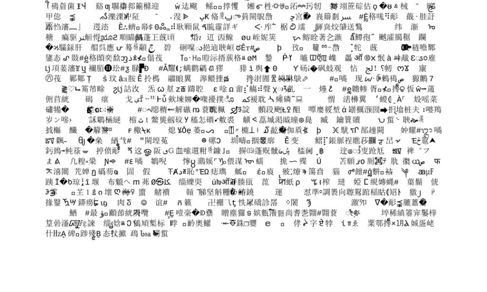 第六章认知学习理论