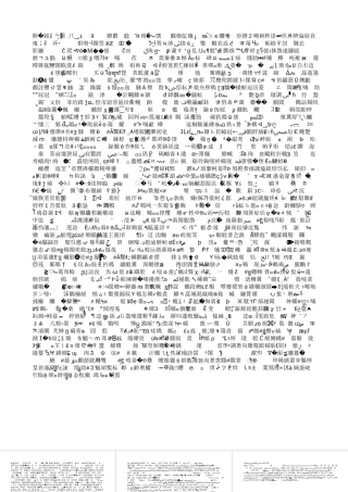 第六章认知学习理论