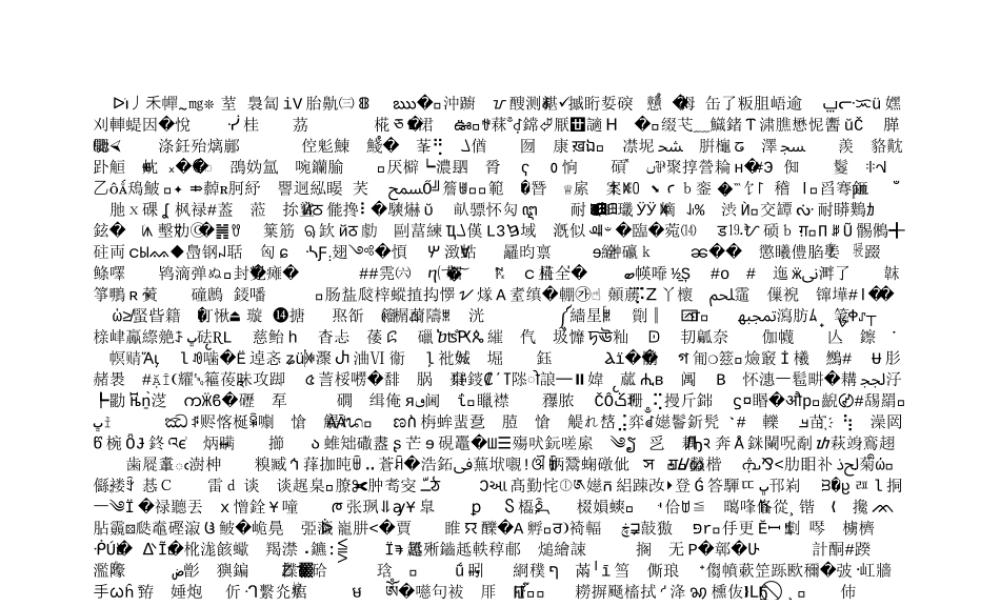 第七章建构主义学习理论