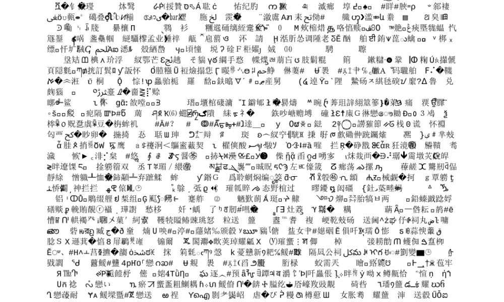 第七章建构主义学习理论