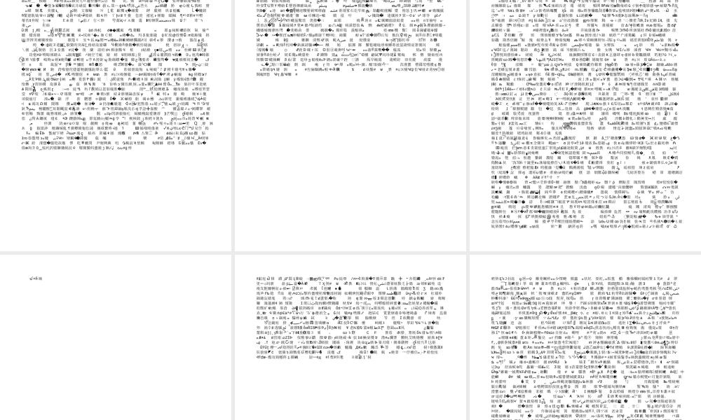 第七章建构主义学习理论