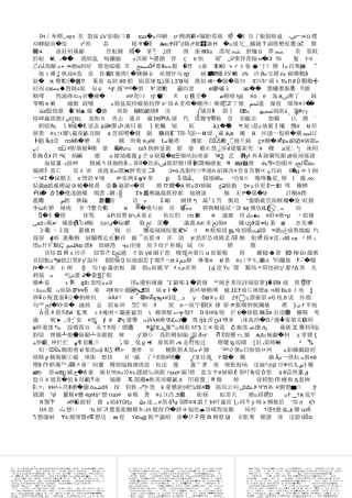 第七章建构主义学习理论