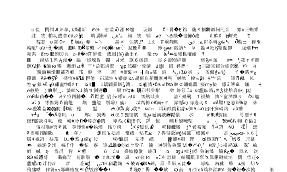 第五章行为学习理论