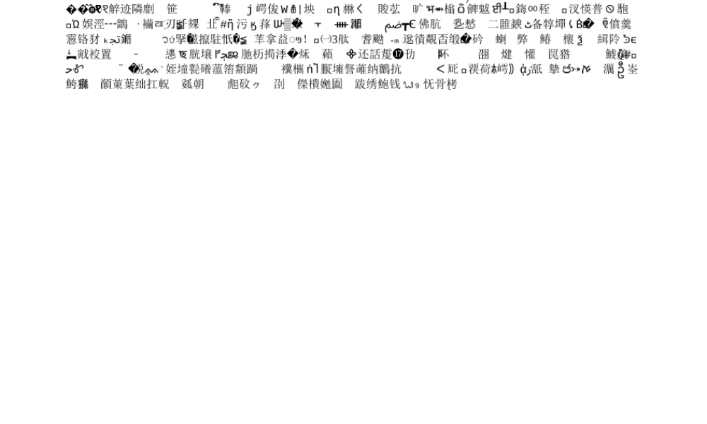第五章行为学习理论