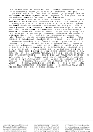 第五章行为学习理论