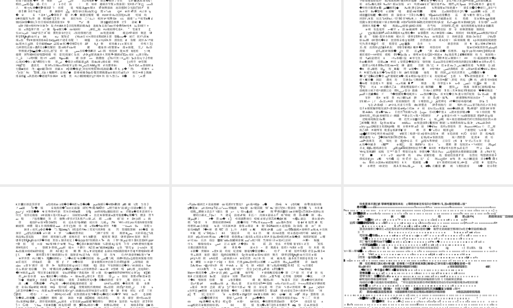 第十三章学习策略