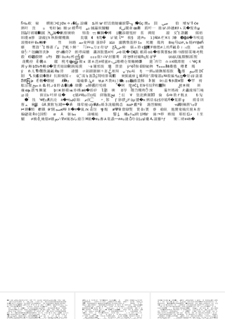 第十三章学习策略