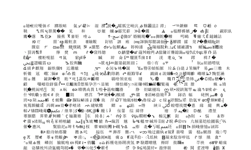 小学joinin剑桥英语