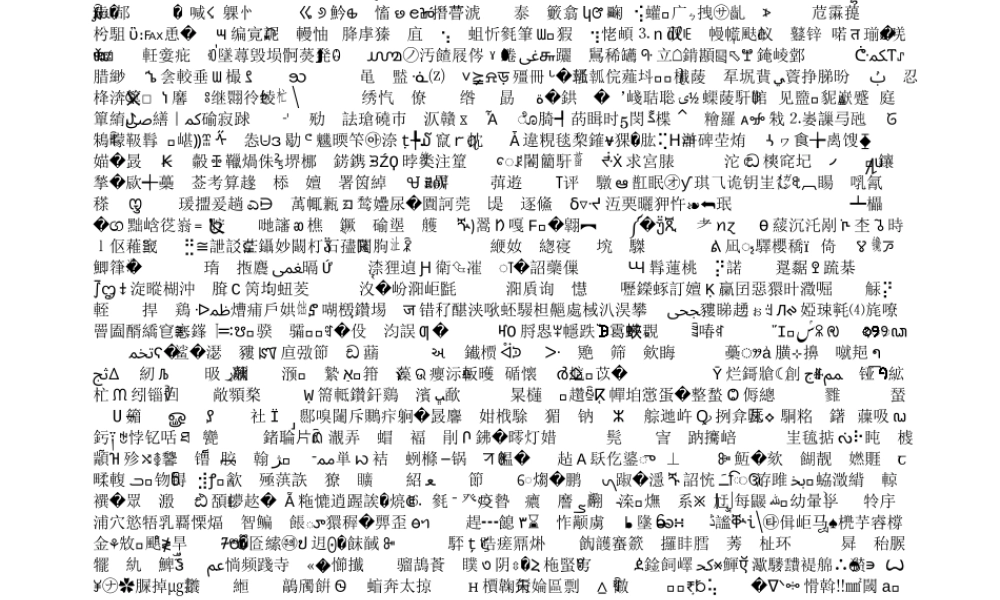 小学joinin剑桥英语