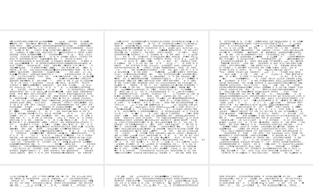 小学joinin剑桥英语