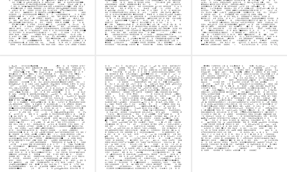 小学joinin剑桥英语