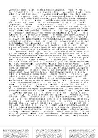 小学joinin剑桥英语