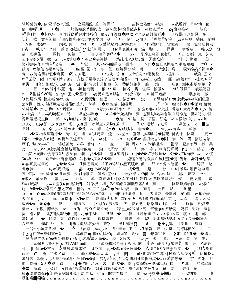 英语国际音标表(48个)_第1页