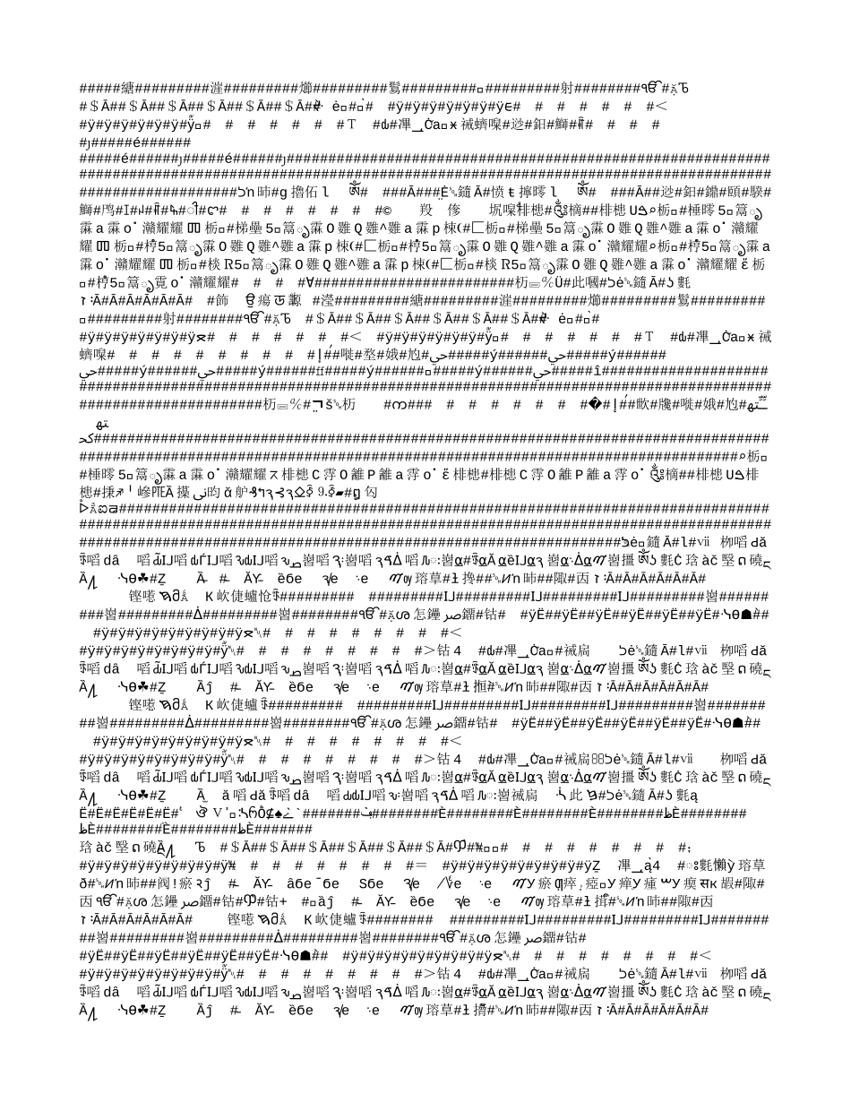 英语国际音标表(48个)_第3页