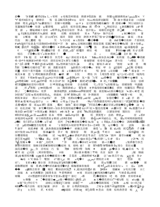 小学英语新课标试题五套(带答案)第二份