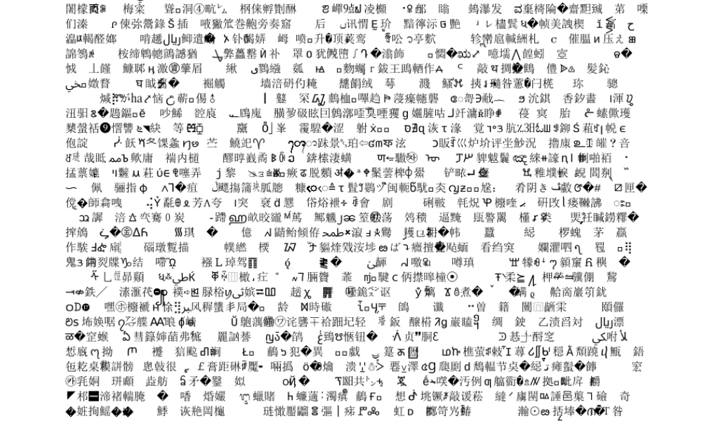 2013中考复习-数词课件