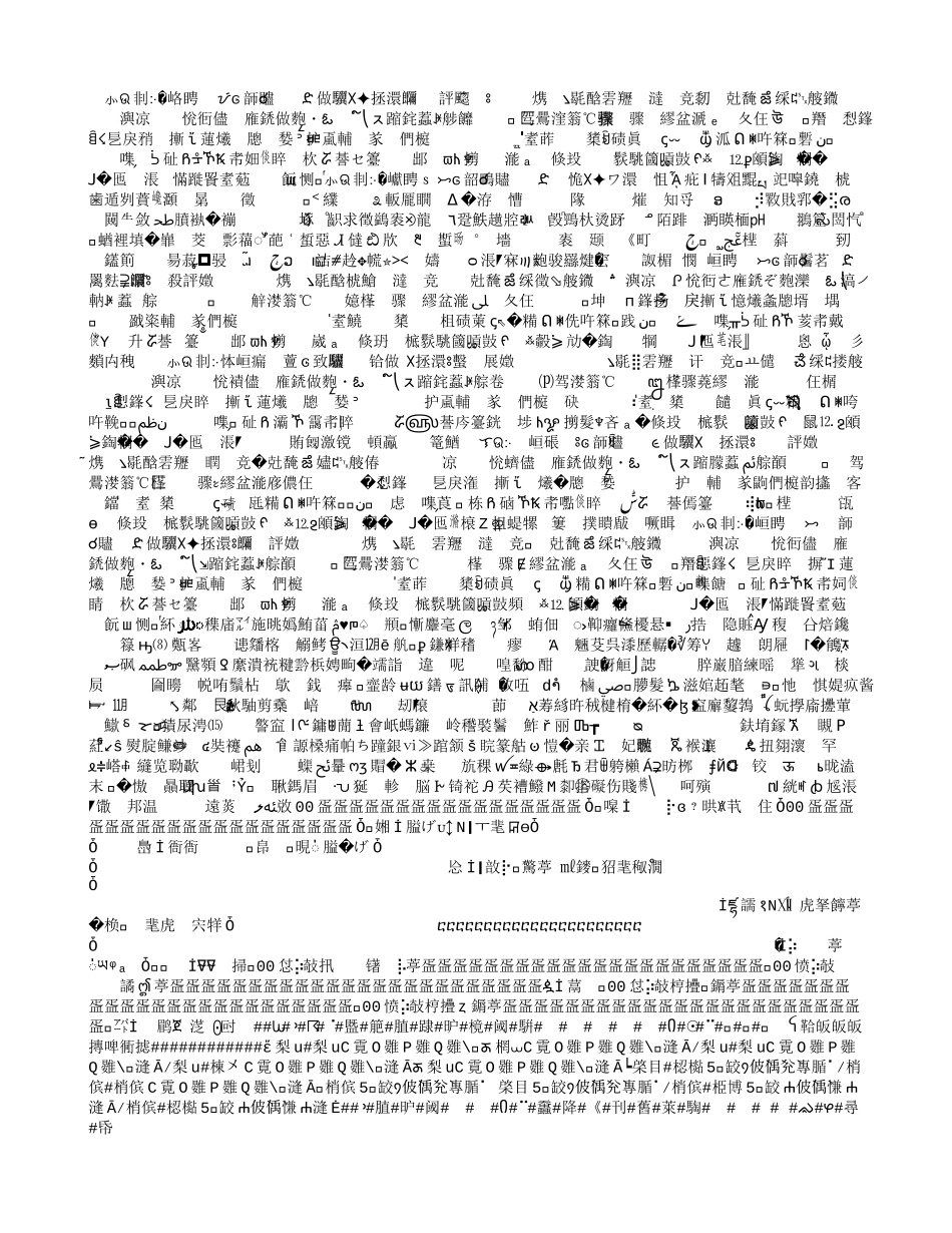 各种句型训练_第1页