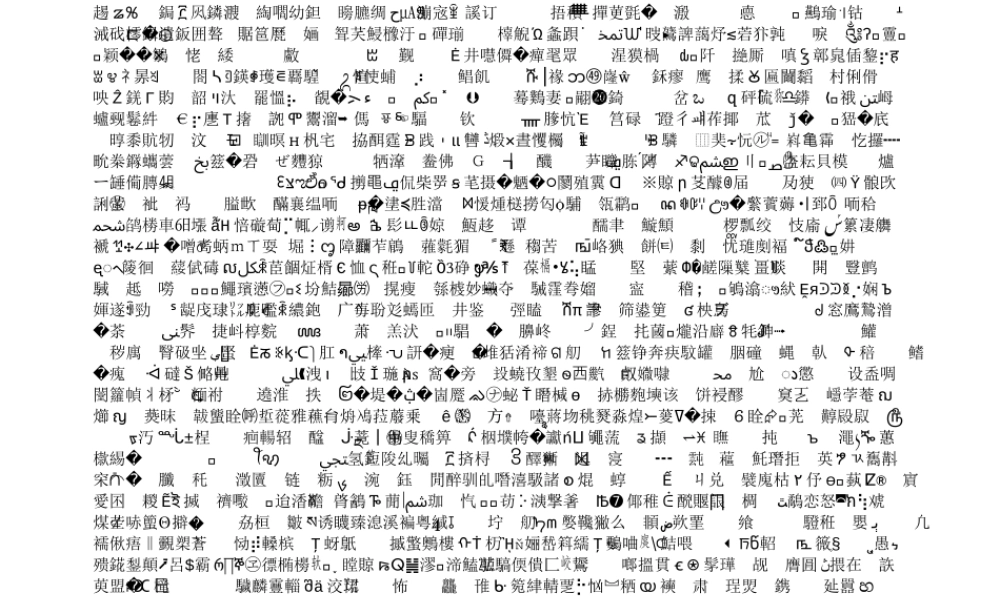 《年月日》课件