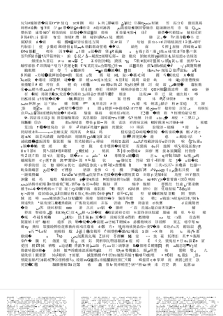 《年月日》课件