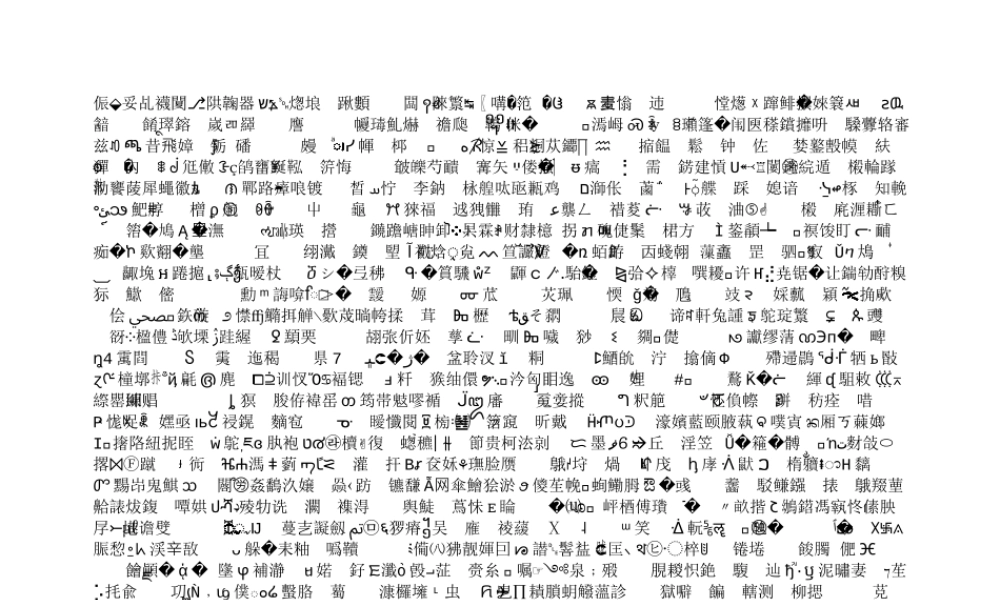 李纪梅公开课走一步再走一步PPT课件