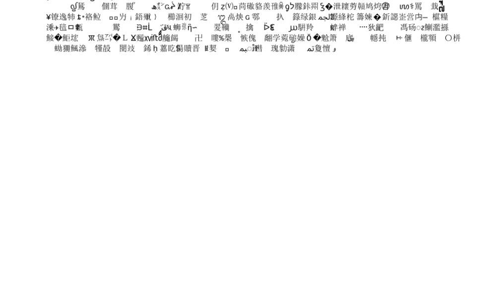 李纪梅公开课走一步再走一步PPT课件