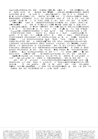 李纪梅公开课走一步再走一步PPT课件