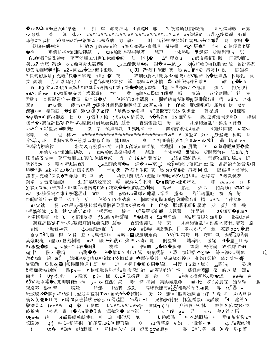 五环节教学模式之我见_第1页