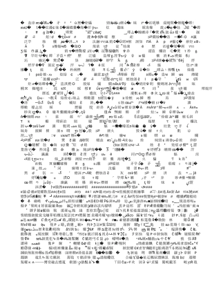 图表型计算题