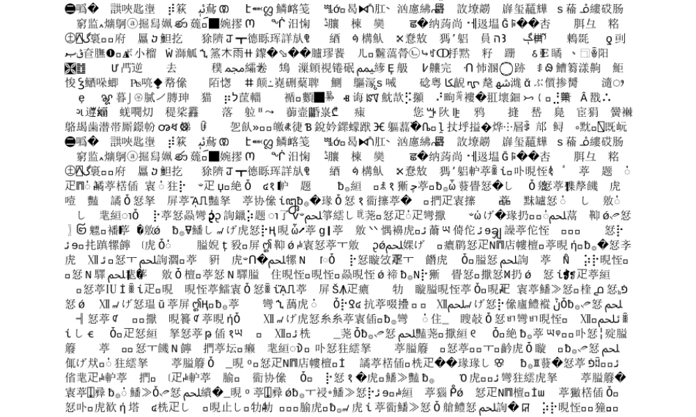 《比尾巴》课件 (2)