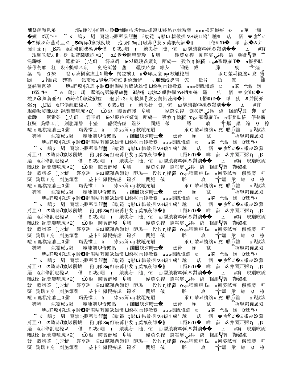 连加连减教学反思(2)_第1页