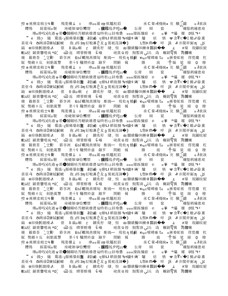 连加连减教学反思(2)_第2页