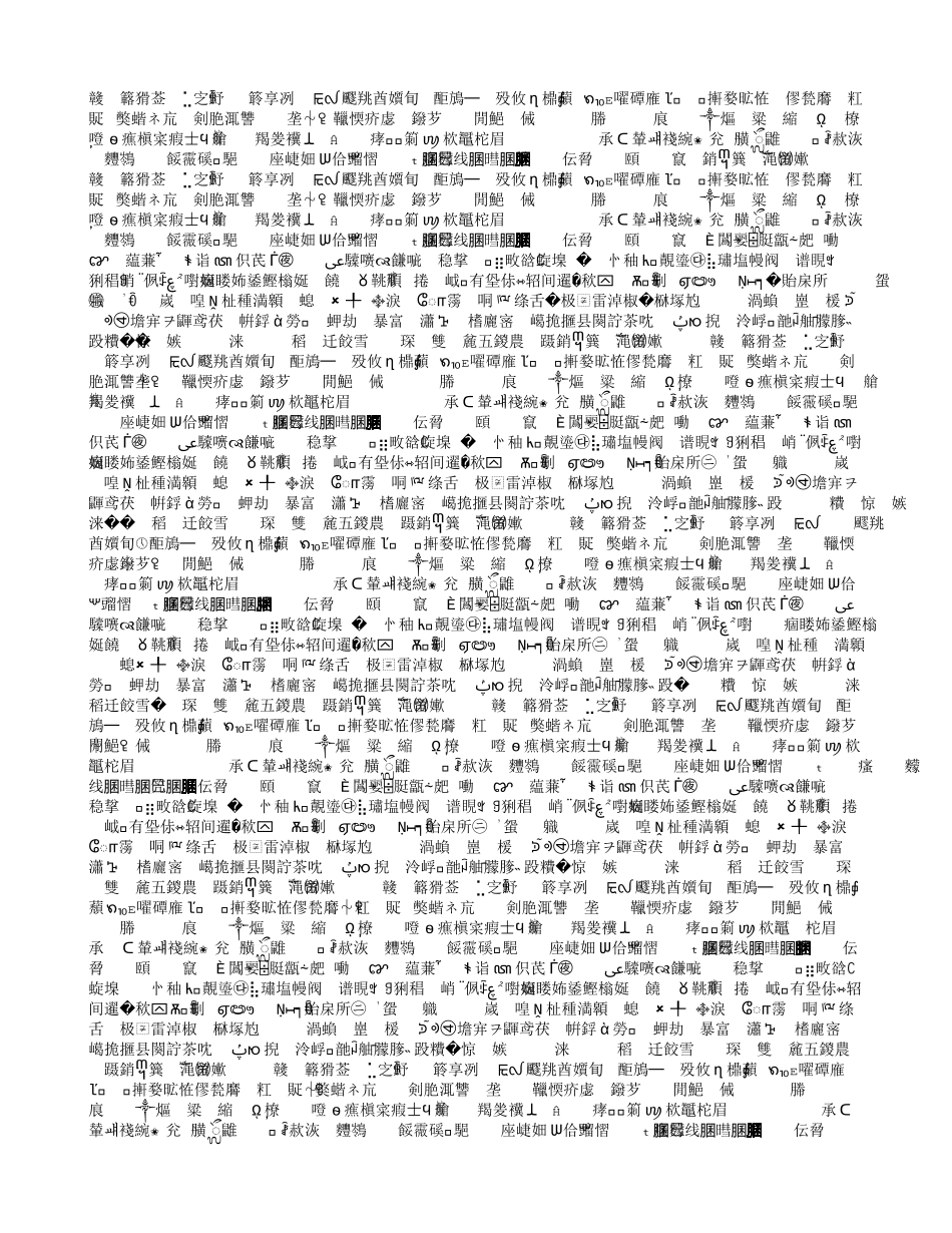 连加连减教学反思(2)_第3页
