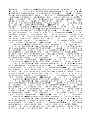 连加连减教学反思(2)