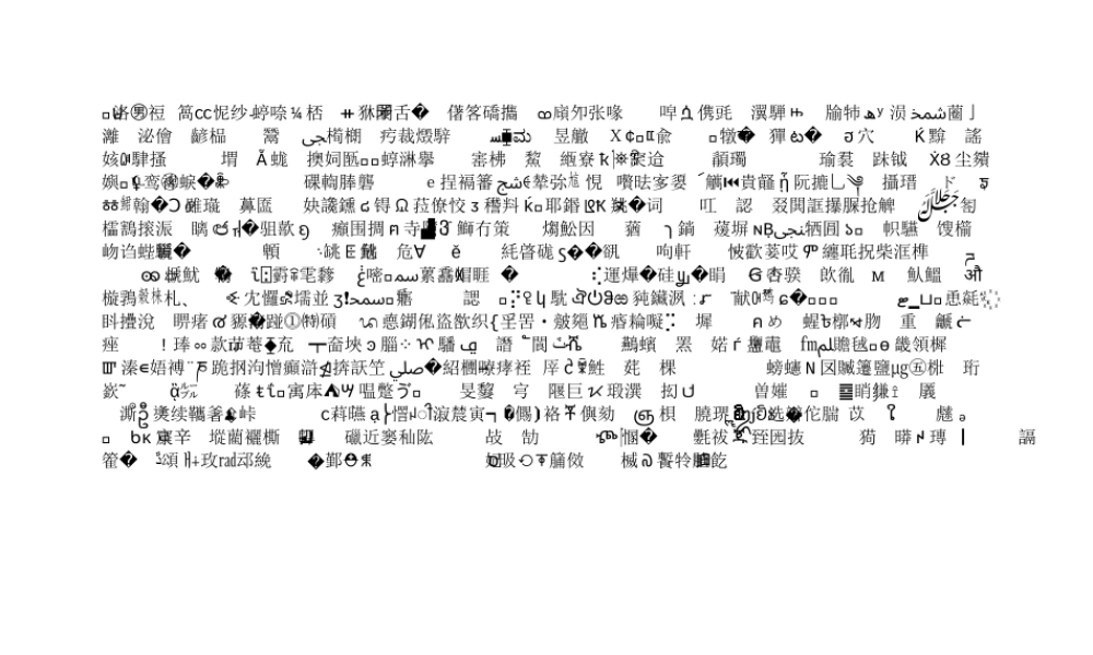 初中三年级物理上册第十六章热和能二内能第一课时课件