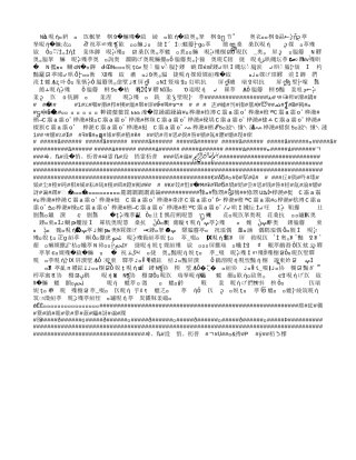 科学用眼，关爱心灵之窗