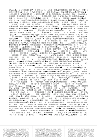 人《我不是最弱小的》课件PPT