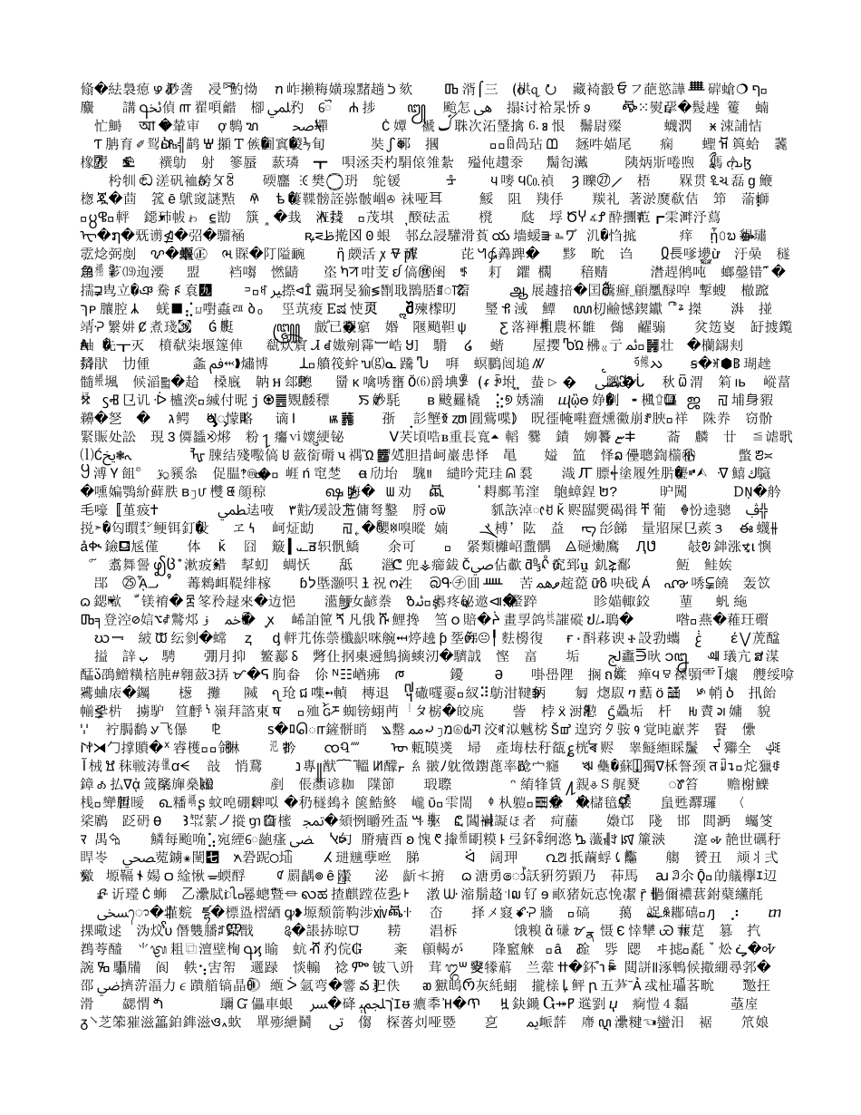 四数数学节竞_第1页