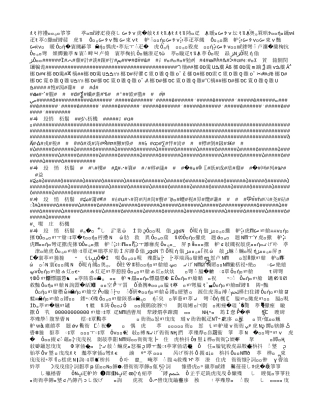 薛法根爱如茉莉