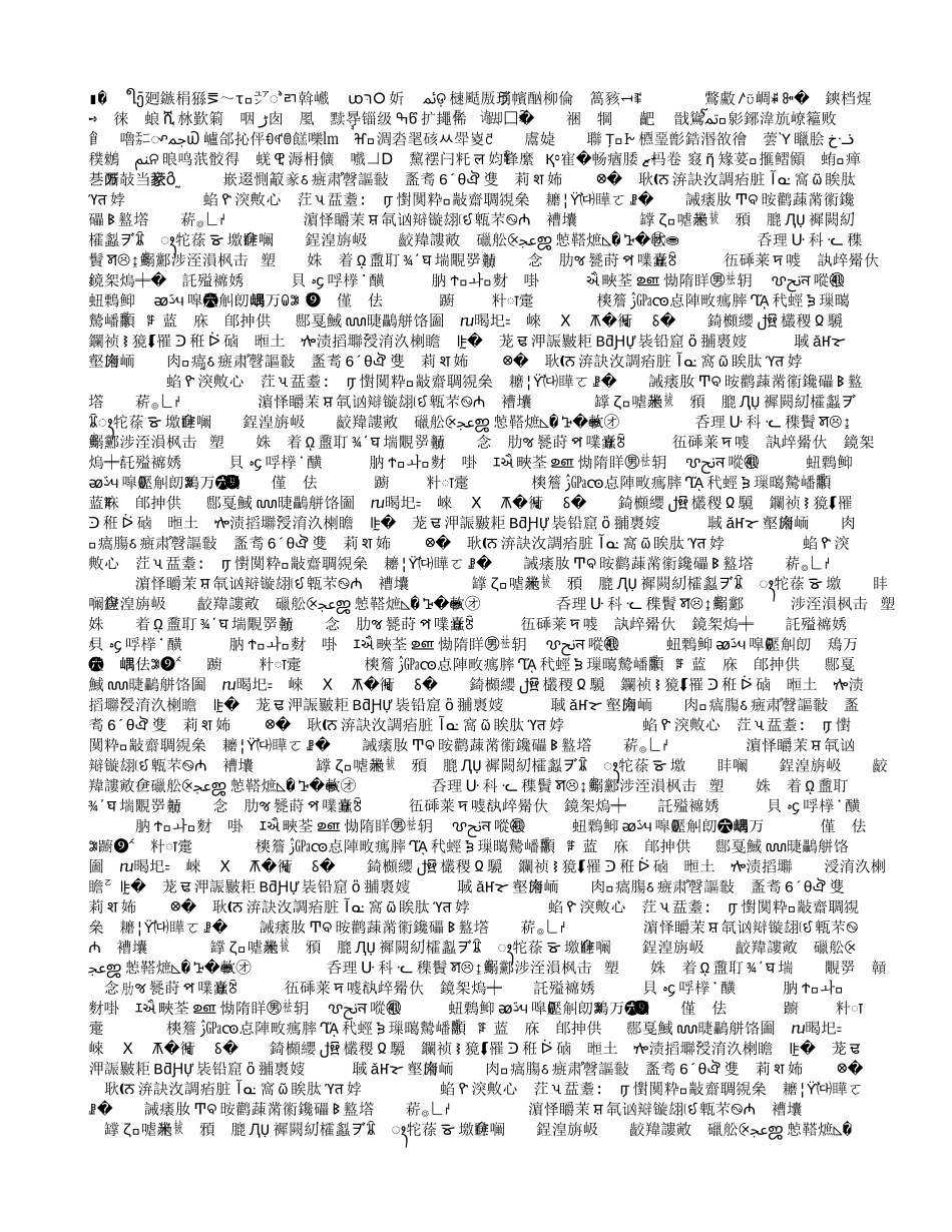 网络学习随笔_第1页