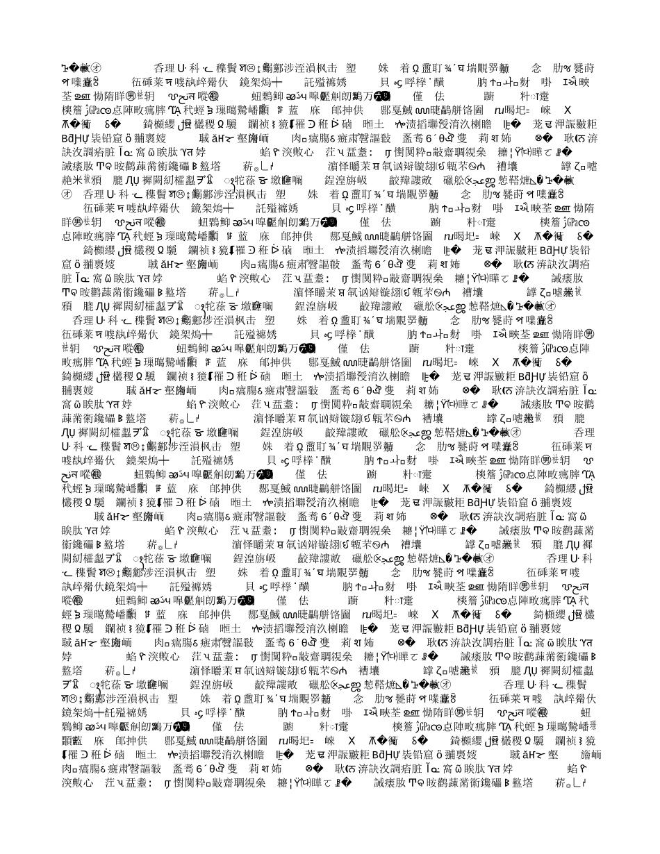 网络学习随笔_第2页