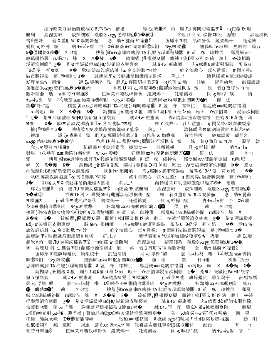 网络学习随笔_第3页