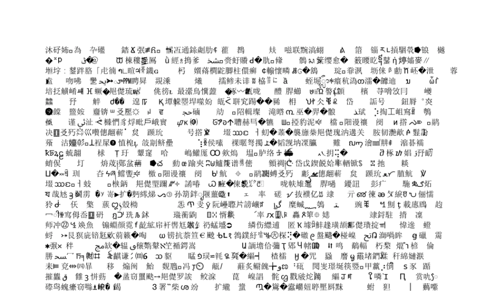 实践有效教学的问题与思考